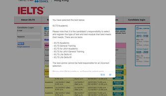报名香港雅思考试-2018香港雅思考试报名流程及行程攻略超详解