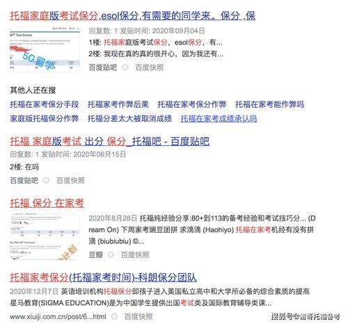 托福考试考95分的多不多-雅思7分、托福95分和专八考试哪一个更容易一些