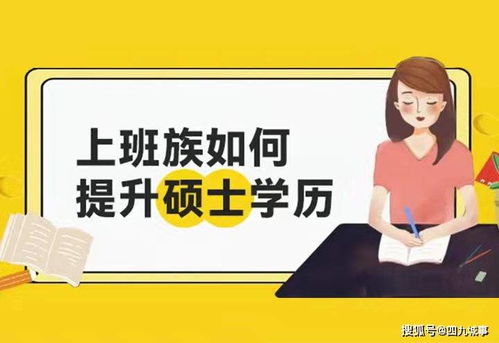 国外研究生需要准备什么考试-申请国外研究生需不需要参加国内研究生考试