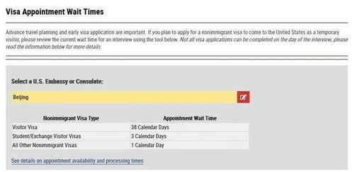办美签要多久-申请美国签证