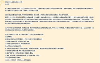 ucl推荐信收不到-老师为什么收不到推荐信邮件