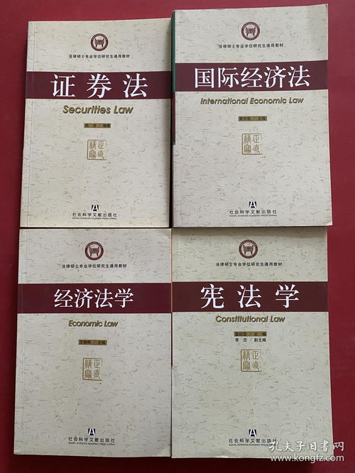 法学研究生去国外读研有多大意义-法学出国读研有意义吗「环俄留学」