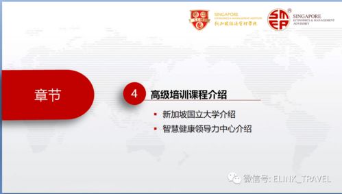 新加坡医学院排名-新加坡医学排名及硕士申请条件