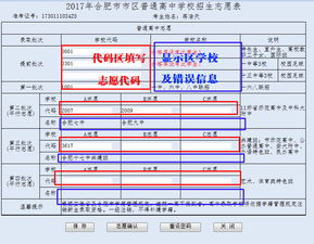 i20表格学校签名有效期-请问i20的有效期是一年吗