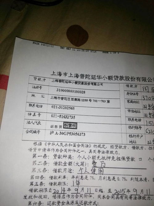 面签i20没有签字-<求问>关于I20签字问题