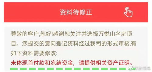 i20资产证明需要冻结吗-大家注意千万不要用招商银行去开财产证明