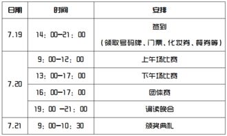 immc奖项设置-2021年IMMC竞赛指南与规则