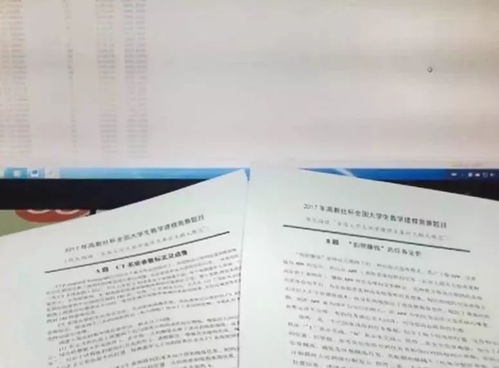 全国数学建模竞赛含金量-高含金量的烧脑竞赛