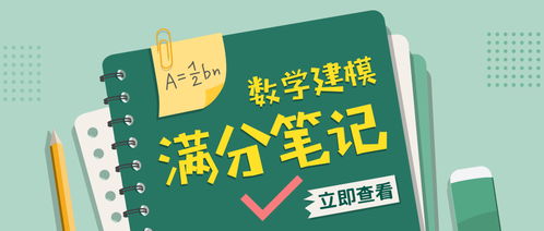 数学建模竞赛含金量怎么样-全球计算与数学建模竞赛含金量