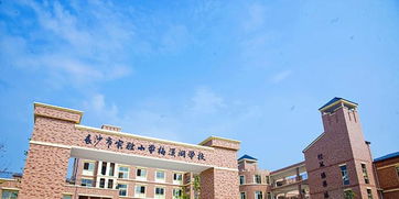 长沙市一中国际部在哪里-湖南长沙第一中学国际部2021年招生办联系