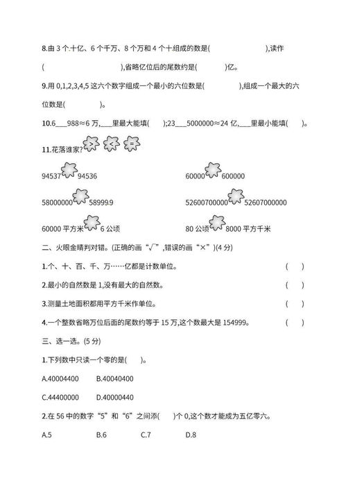 0580数学考试-IGCSE数学0580考纲变化一览