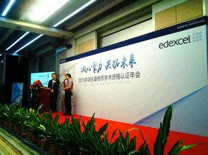 爱德思alevel培训机构-目前上海最好的alevel培训机构是