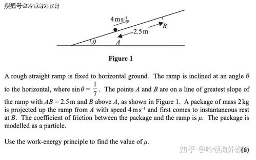 爱德思基础数学真题-爱德思GCSE数学考试题与AQA教材题目“雷同”