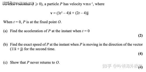 爱德思基础数学真题-爱德思GCSE数学考试题与AQA教材题目“雷同”