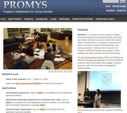 promys数学项目-参加这些项目