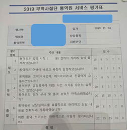 高中三年的成绩单模板韩文翻译-本科成绩单翻译中英文对照