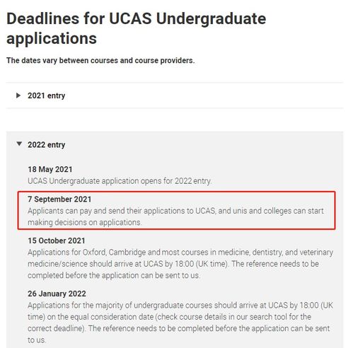 ucas什么时候开放申请-2019年大学本科UCAS已开放