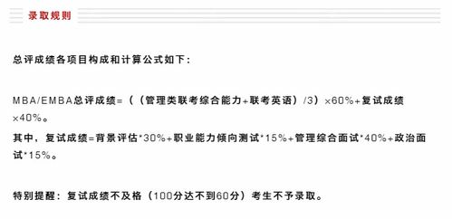 本科gpa低如何申请藤校mba-低GPA却成功逆袭布朗大学