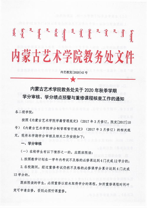 一学分的课87分绩点是多少-请问87分算成GPA有多少