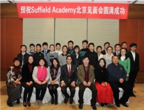 suffield academy-全美培养学生领导力牛校