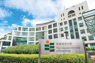 香港教育专业大学-专业排名一览及最强专业推荐(QS世界大学