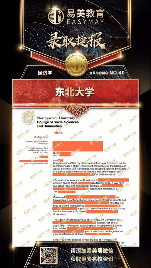 人文社科类专业有哪些好专业-人文社科类专业的详细解读三大最受欢迎的专业是哪些