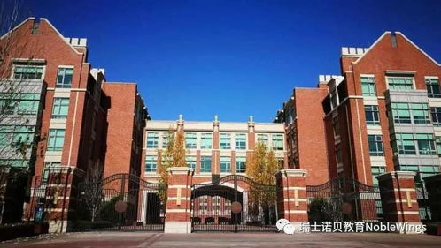 鼎石国际学校一年要多少钱-北京市东城区国际学校一年学费多少钱
