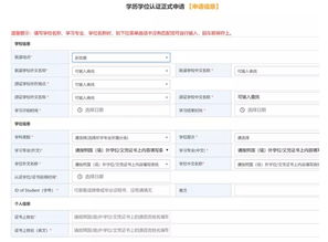 新加坡jd回国认证-新加坡国大新增了JD专业