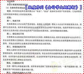 巴鲁克学院会计硕士好申请吗-巴鲁克学院金融工程硕士研究生怎么样