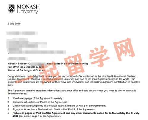 银行金融学莫纳什-Monash的BankingandFinance「莫纳什大学银行与金融学」