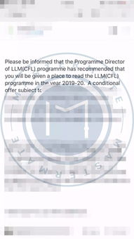 去香港LLM需要什么-香港LLM一些申请经验分享