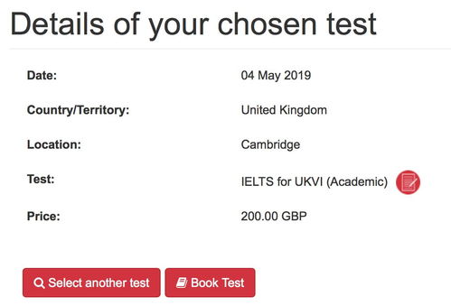 uk ielts-留学雅思要求