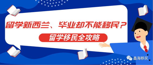 雅思禁考影响移民吗-雅思A类考试适用于移民吗