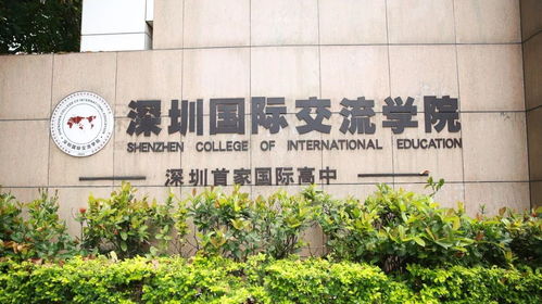 教育局认证的国际学校-国际学校需要哪些授权认证