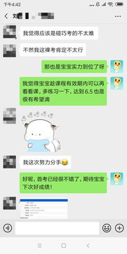 雅思小白怎样报课-小白如何学雅思