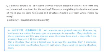 雅思考官问的问题-为什么雅思考官在第三部分的时候问了我很多问题