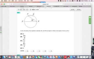 三维图形gre数学-GRE数学到底有几个section