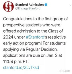斯坦福中国录取名额-斯坦福大学早申录取中国学生人数是多少