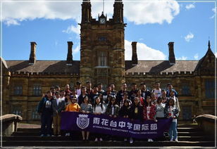 雨花台高中国际部学费-南京国际学校学费一览表