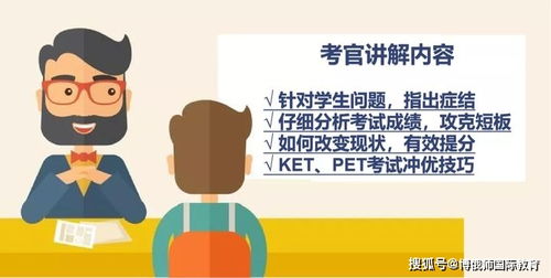 口语考试麦克风位置-托福口语应试小锦囊考试中如何调整麦克风