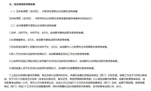 雅思考试未成年监护人确认书-雅思考试未成年考生监护人确认书下载PDF