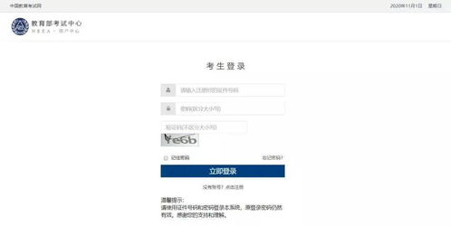 ket准考证什么样-KET准考证打印一定要仔细核对哪些信息