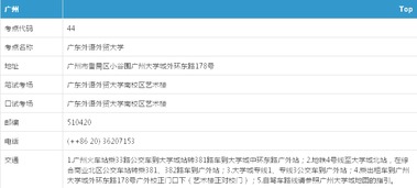 雅思阅读段落信息8种考点-雅思阅读考点识别之“段落信息配对题”