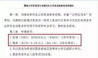 不出国可以学托福吗-不出国可以考托福吗