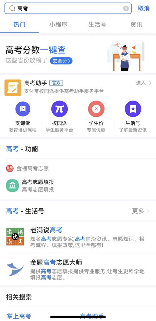 雅思晚上可以查分么-雅思成绩几点可以查有确切时间吗