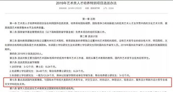 国外留学专业申请-出国留学专业申请技巧