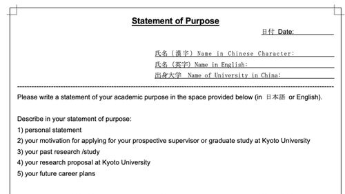 京都大学硕士读多久-2020年京都大学硕士要上多久才能毕业