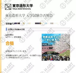 庆应义塾大学媒体设计修士-庆应义塾大学政策99媒体研究科修士入学知多少「环俄留