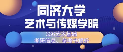 庆应媒体设计专业学什么-庆应义塾大学媒体设计KMD