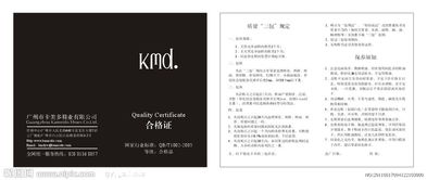 kmd录取-庆应义塾大学KMD录取案例